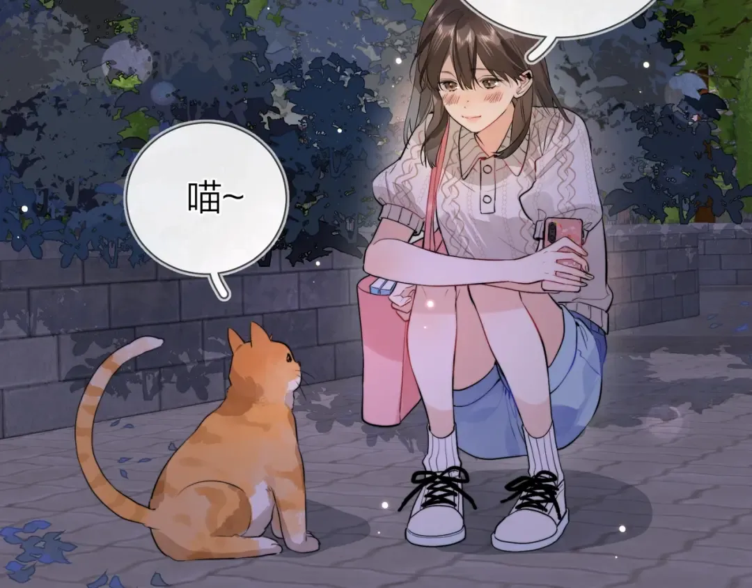 第十五话 一个人的秘密 第31页