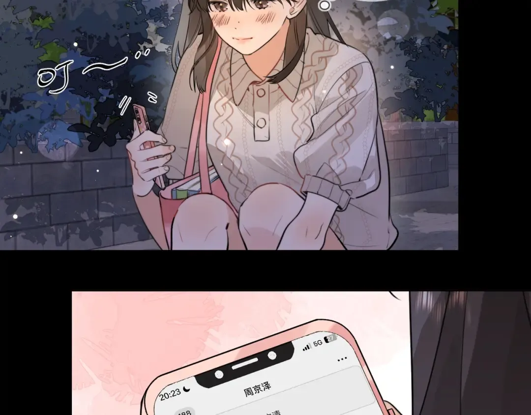 第十五话 一个人的秘密 第34页