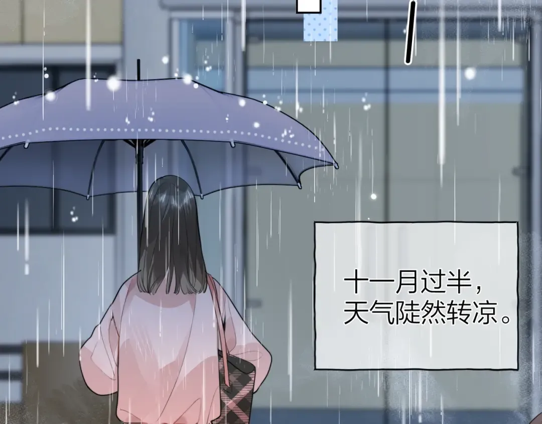 第十五话 一个人的秘密 第53页