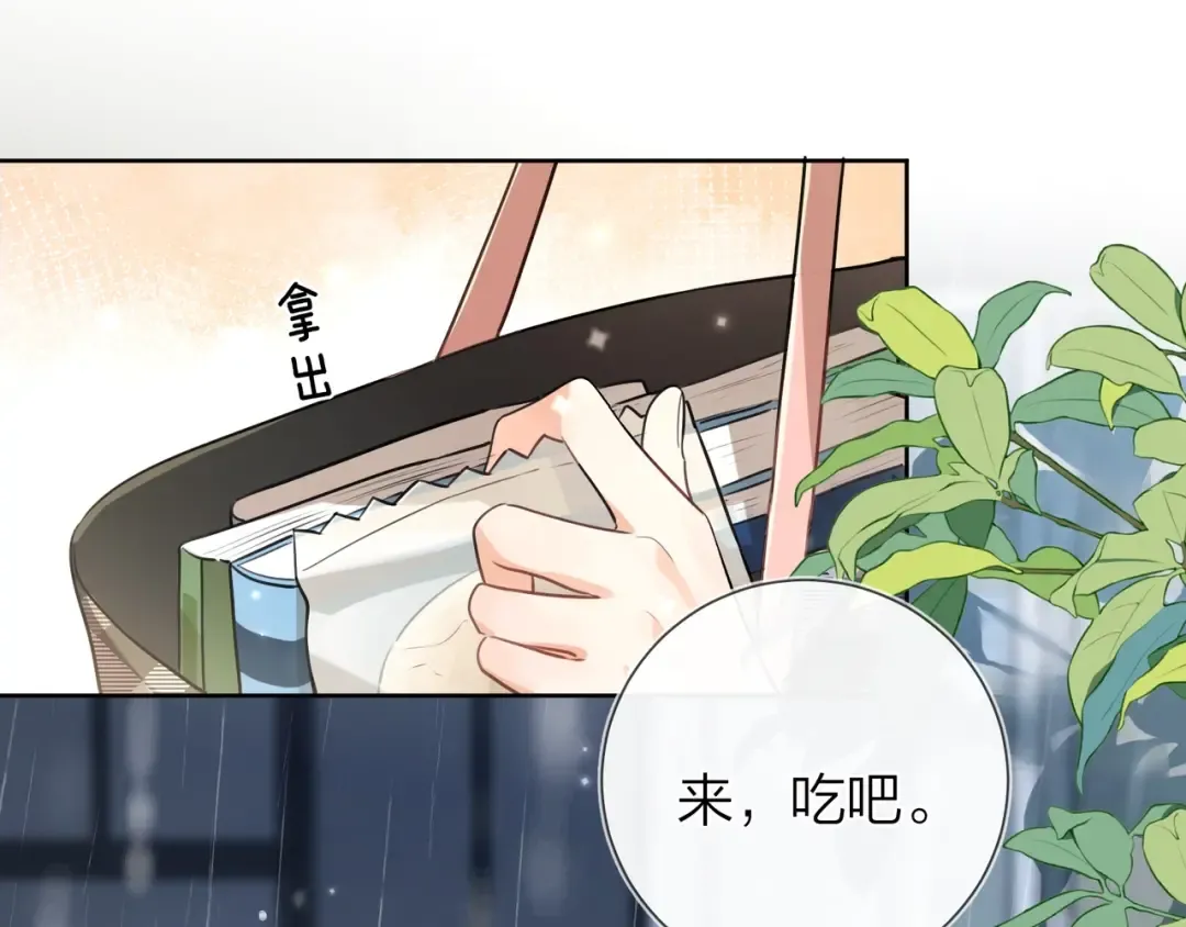 第十五话 一个人的秘密 第62页