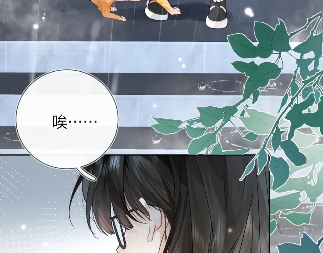 第十五话 一个人的秘密 第67页