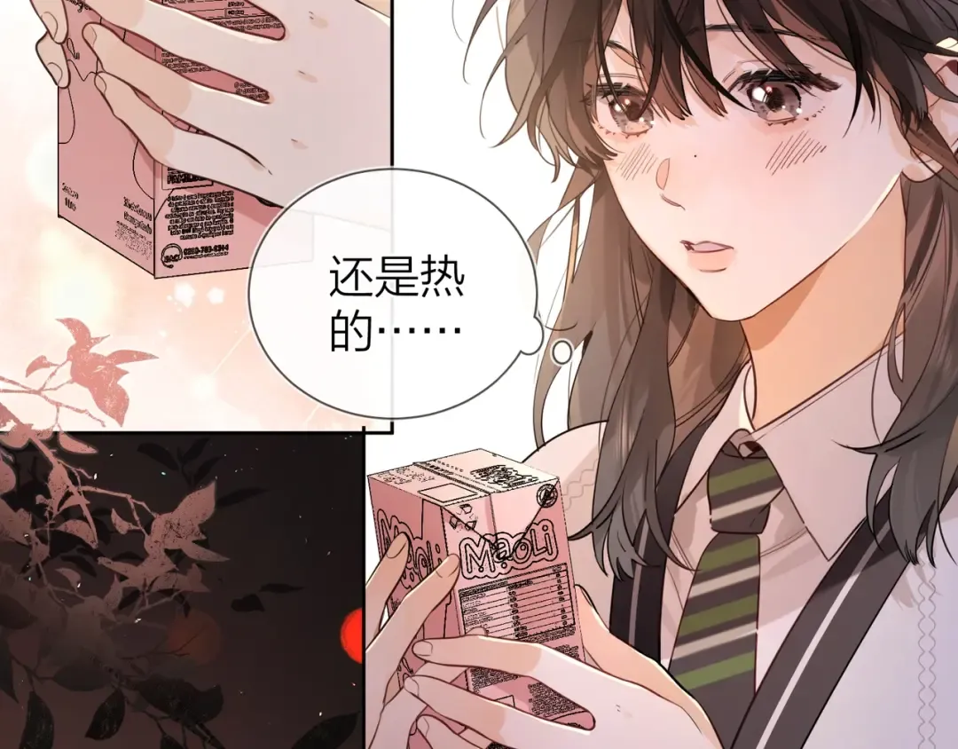 第十九话 想要被他看到 第34页