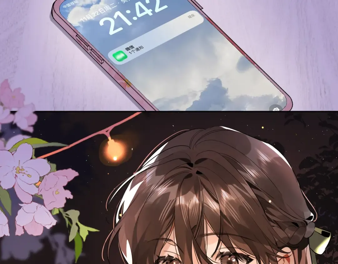 第十九话 想要被他看到 第62页