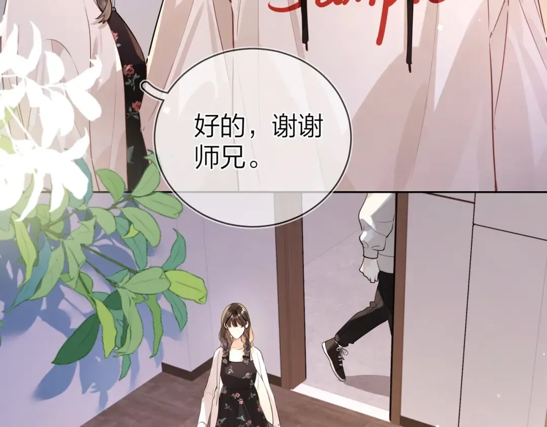 第二十话 碳酸心情 第30页