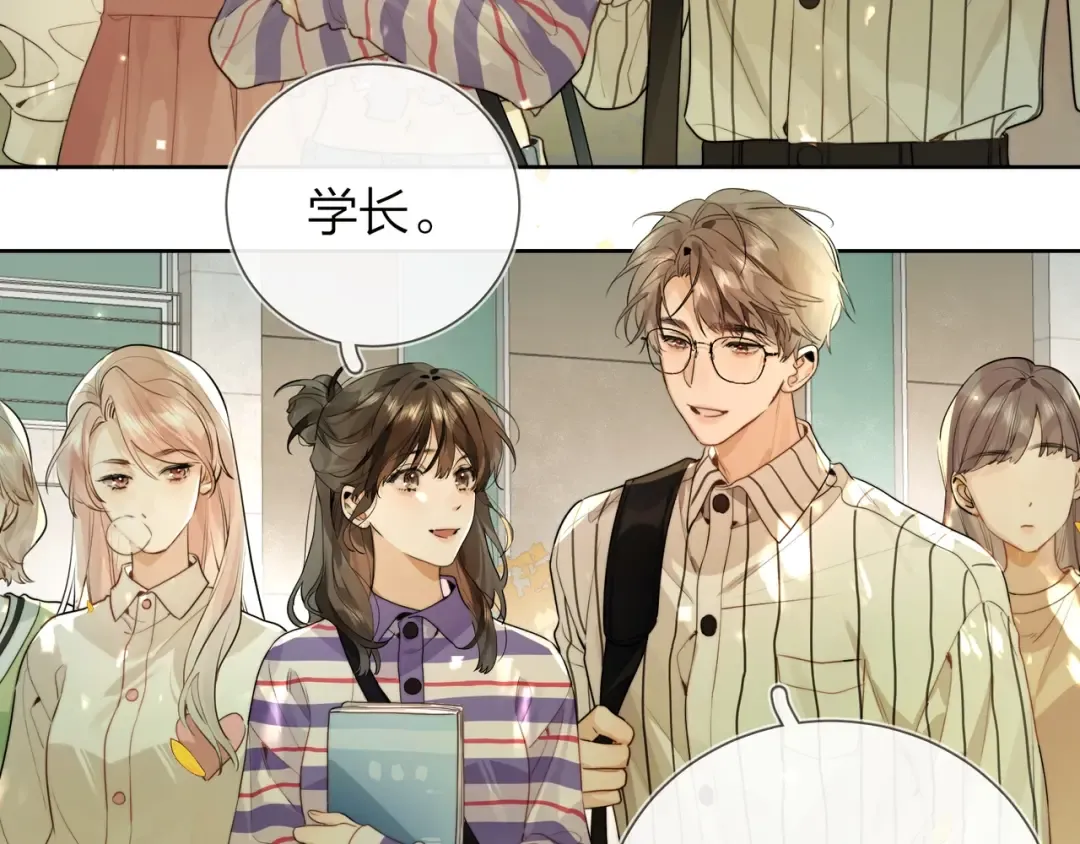 第二十一话 你和周京泽很要好吗？ 第10页