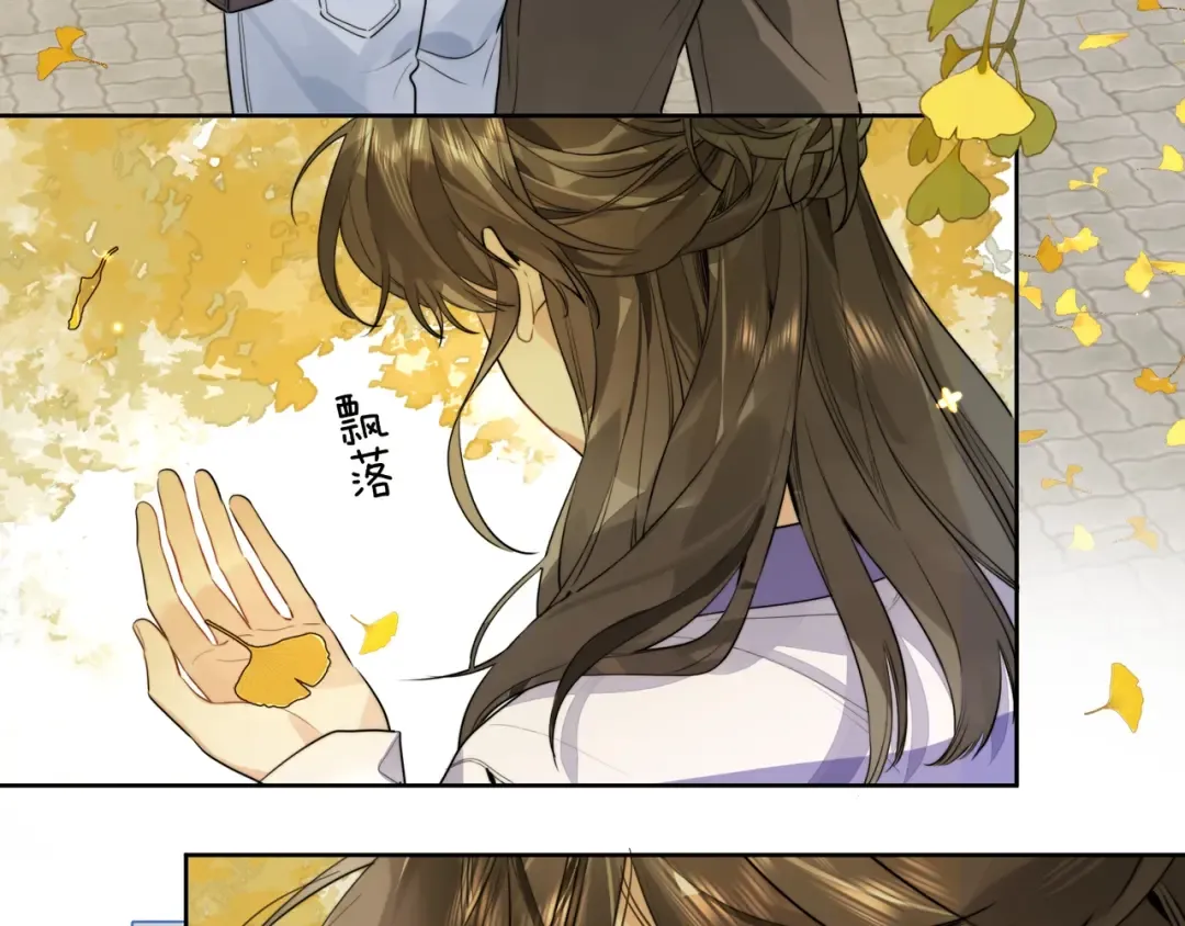 第二十一话 你和周京泽很要好吗？ 第27页