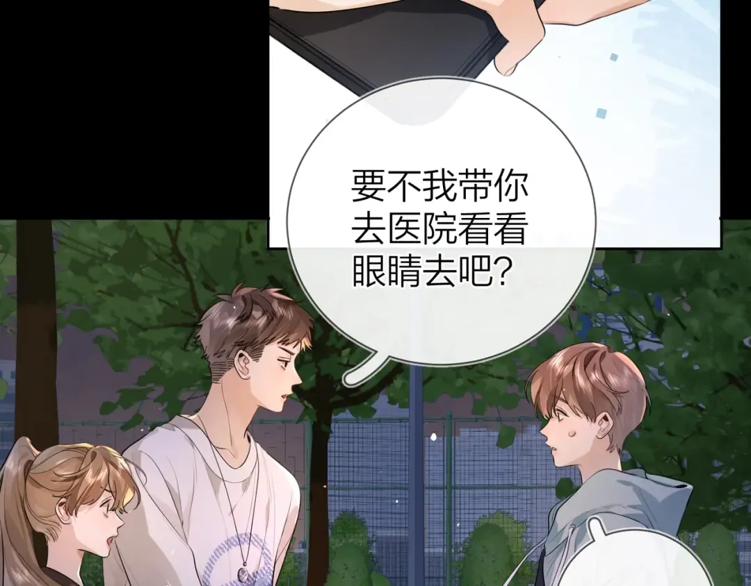 第二十四话 我可说不出这种违心的话 第18页