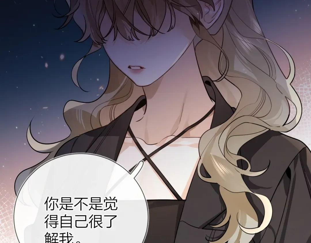 第二十四话 我可说不出这种违心的话 第28页
