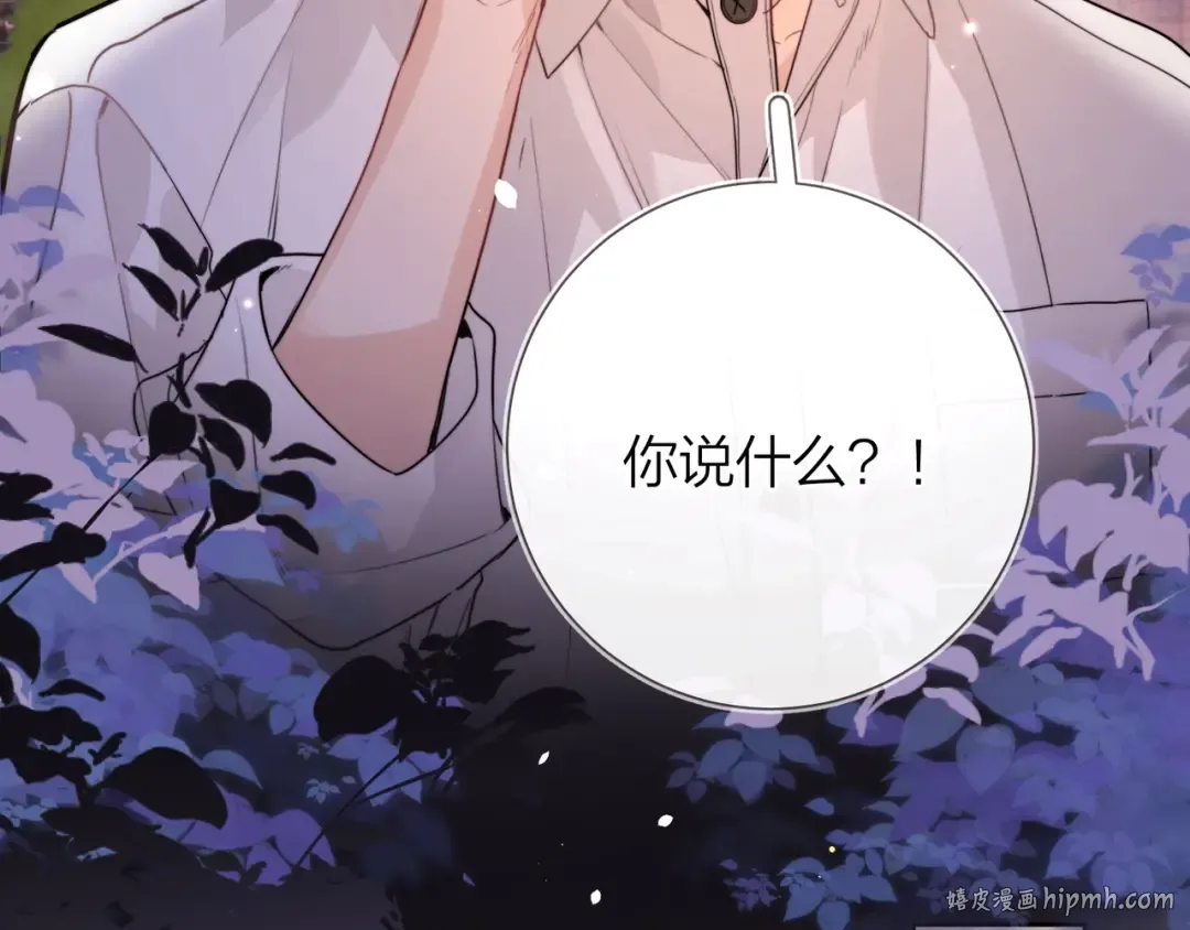 第二十四话 我可说不出这种违心的话 第48页