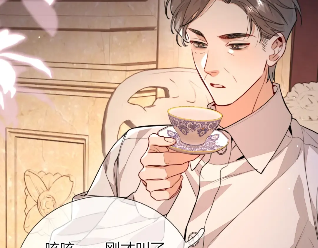 第二十四话 我可说不出这种违心的话 第61页