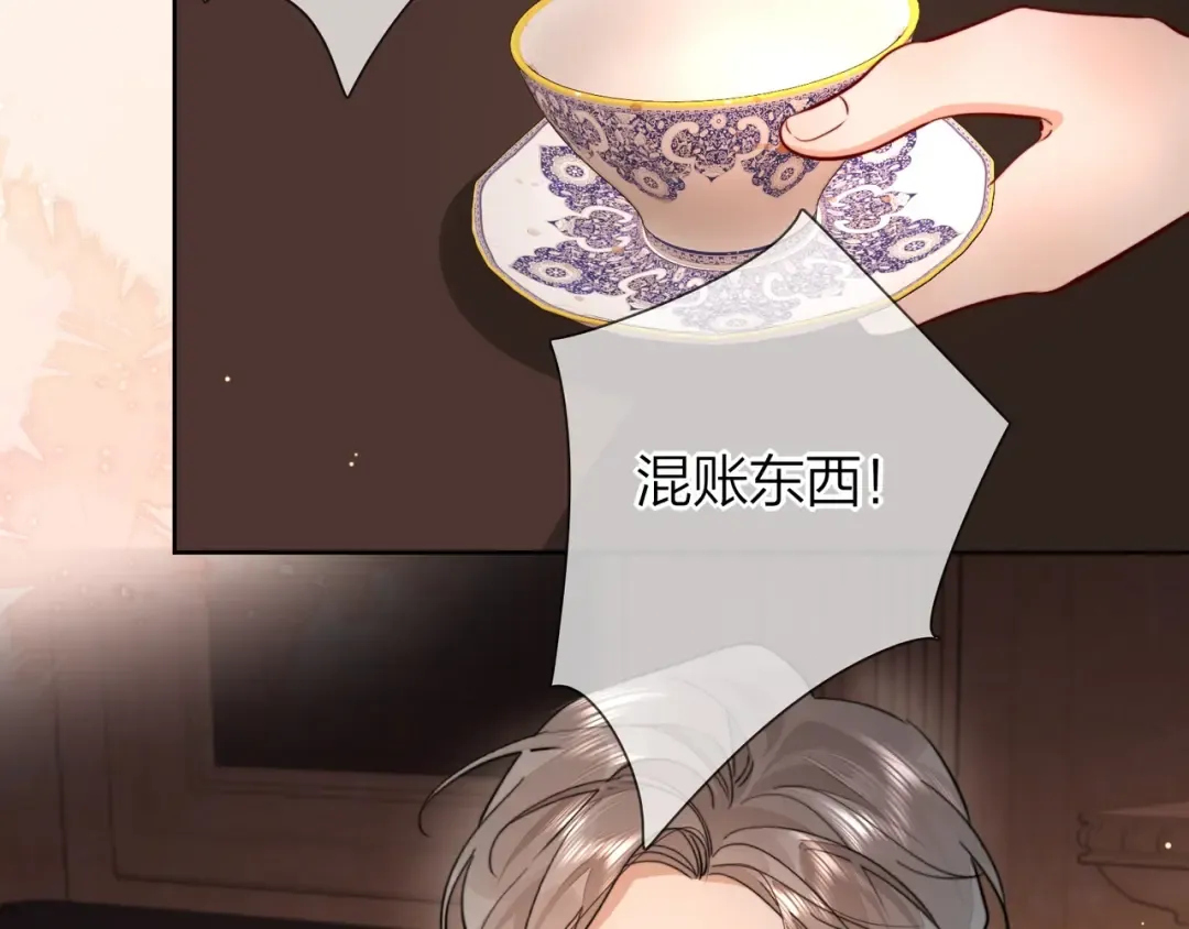 第二十四话 我可说不出这种违心的话 第69页