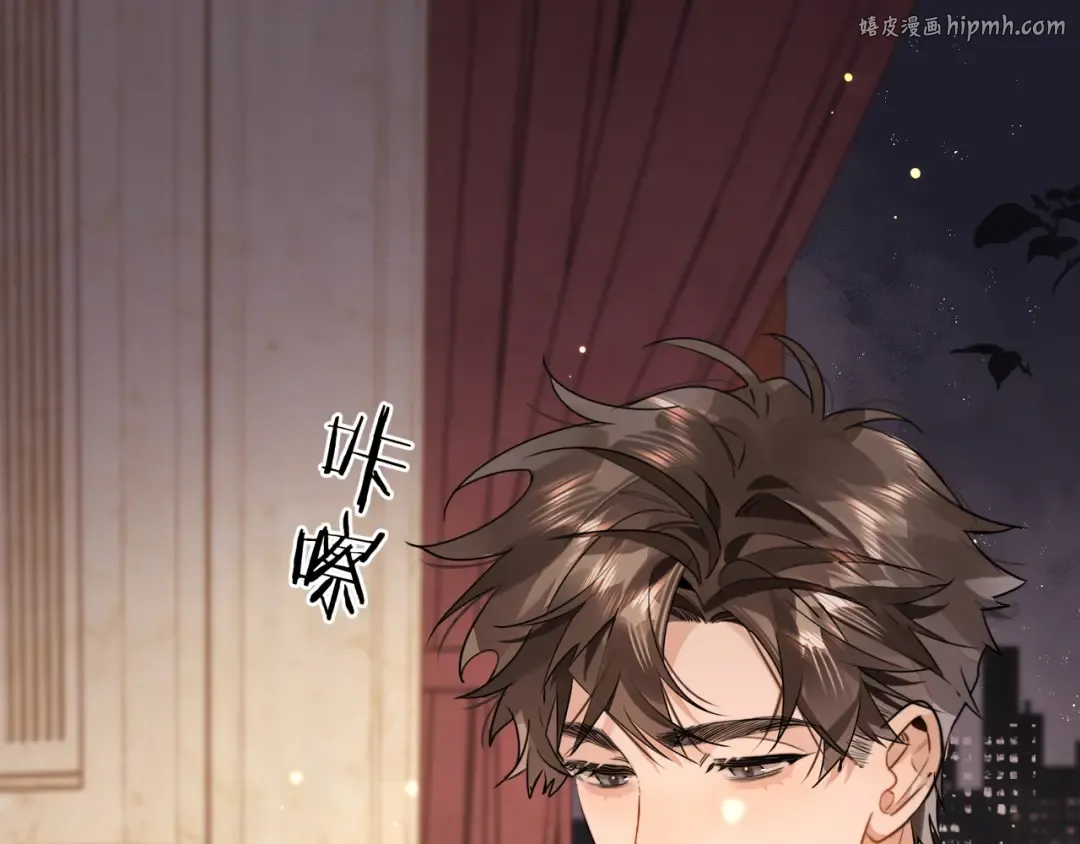 第二十五话 给我吧 第1页