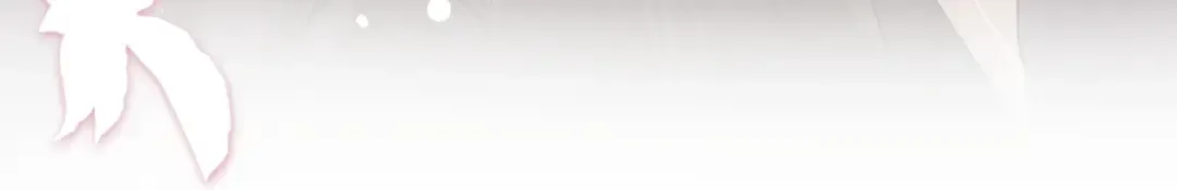 第二十五话 给我吧 第31页