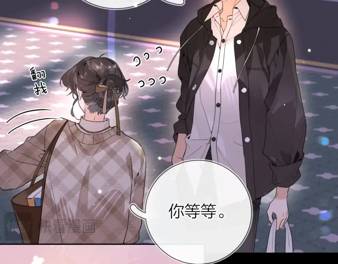 第二十五话 给我吧 第65页