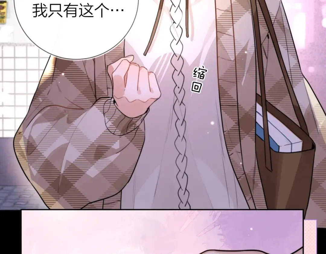 第二十六话 开心鬼 第2页