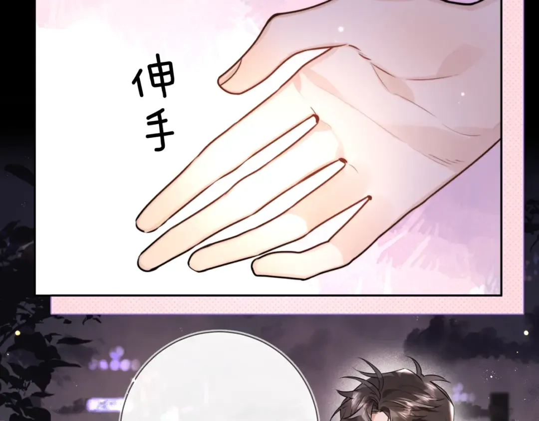 第二十六话 开心鬼 第3页