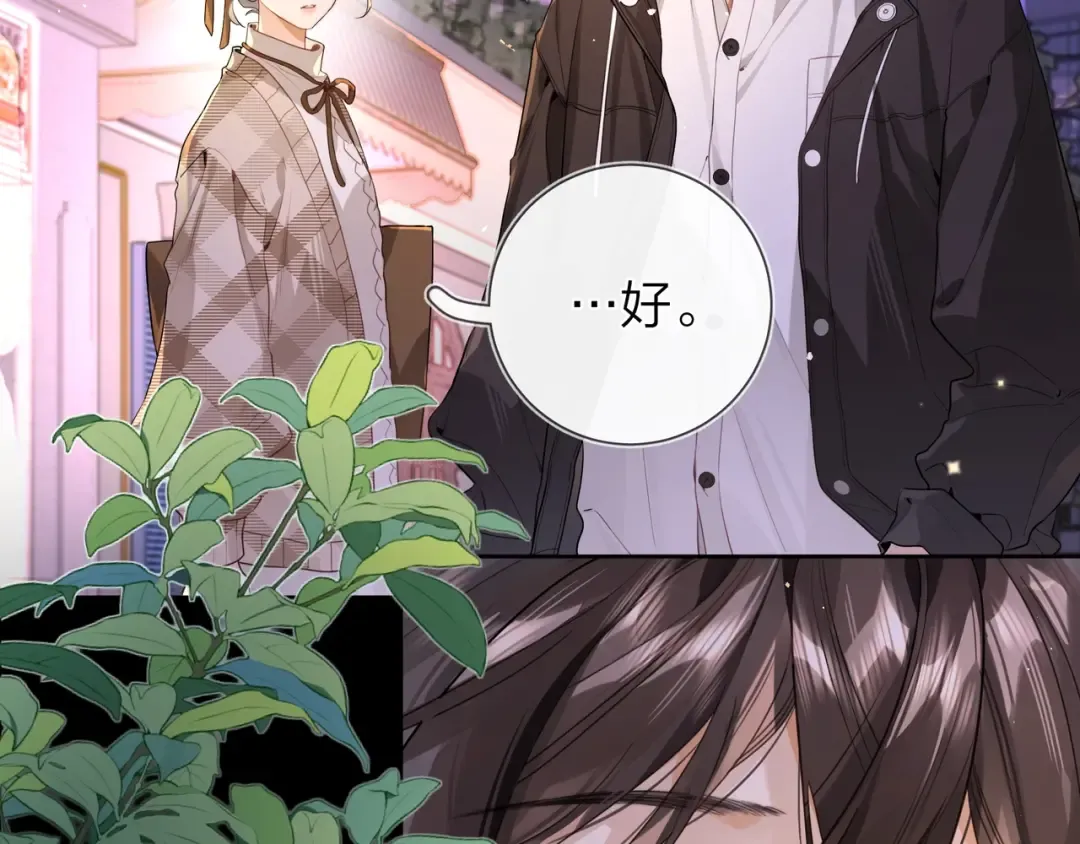 第二十六话 开心鬼 第13页