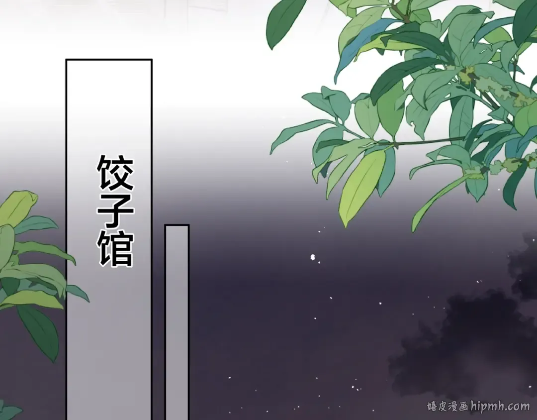 第二十六话 开心鬼 第24页