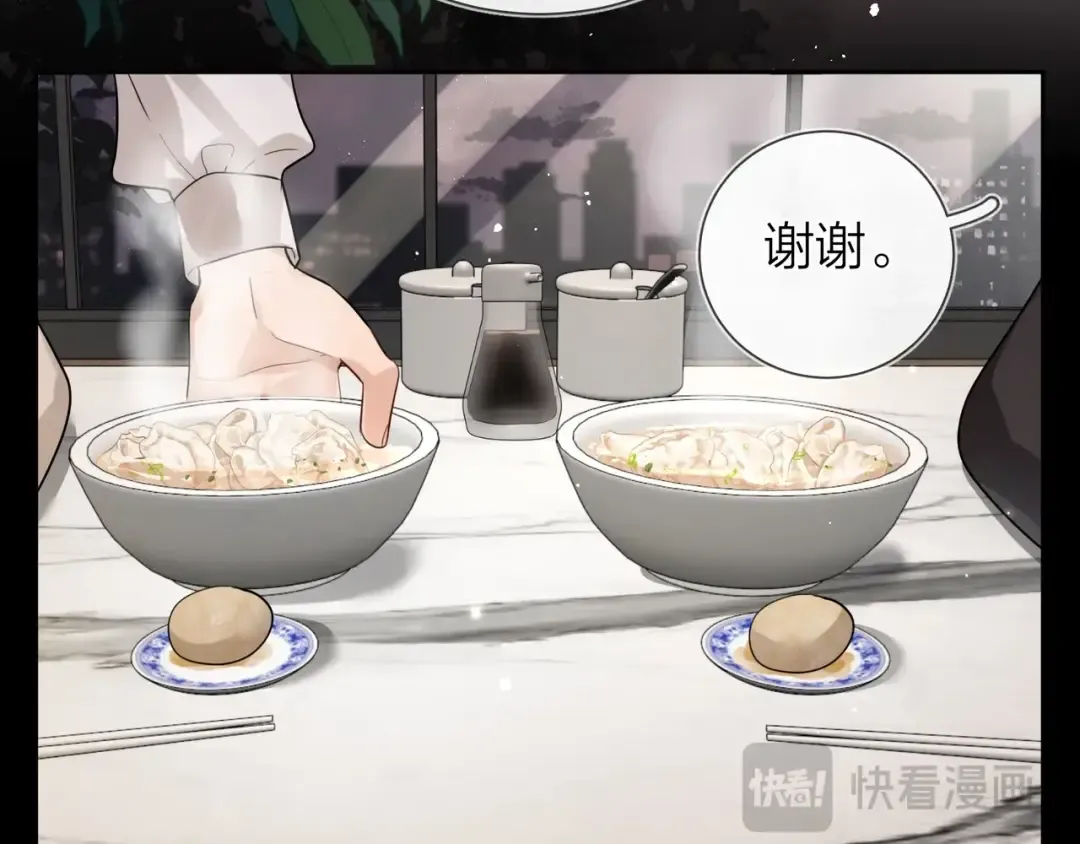 第二十六话 开心鬼 第26页