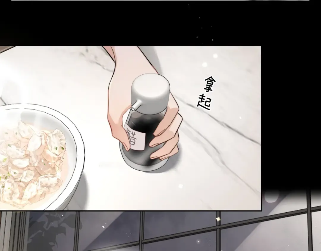 第二十六话 开心鬼 第27页