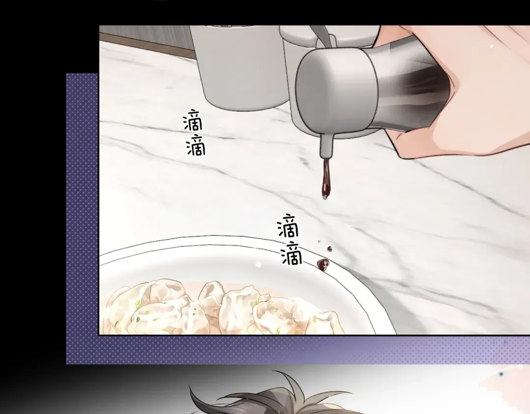 第二十六话 开心鬼 第31页