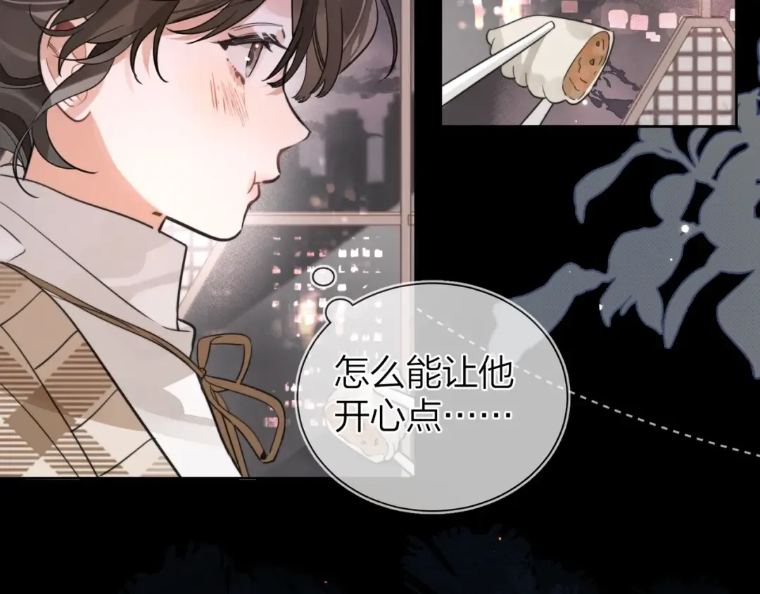 第二十六话 开心鬼 第36页