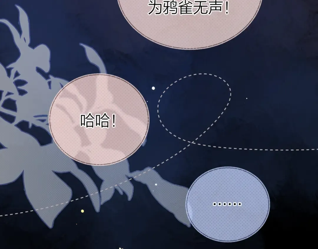 第二十六话 开心鬼 第42页