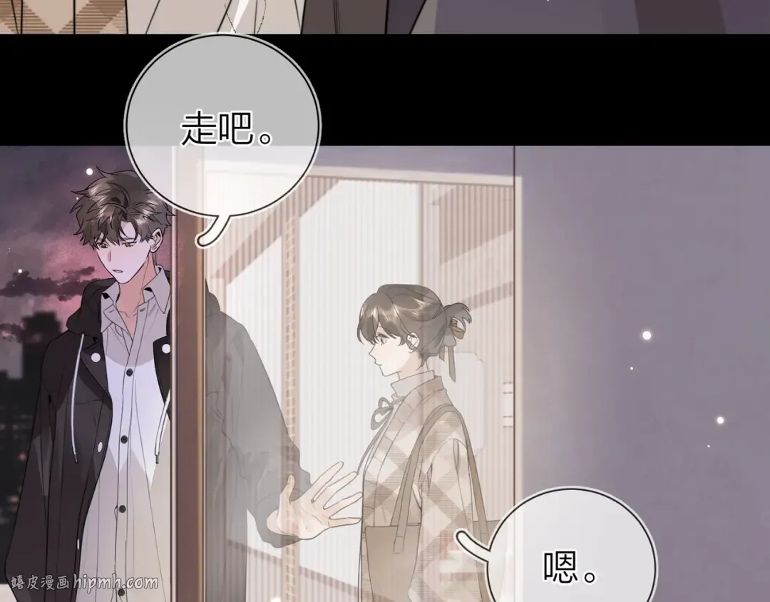第二十六话 开心鬼 第48页