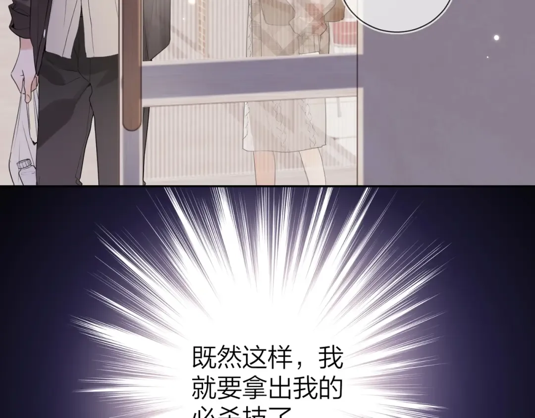 第二十六话 开心鬼 第49页