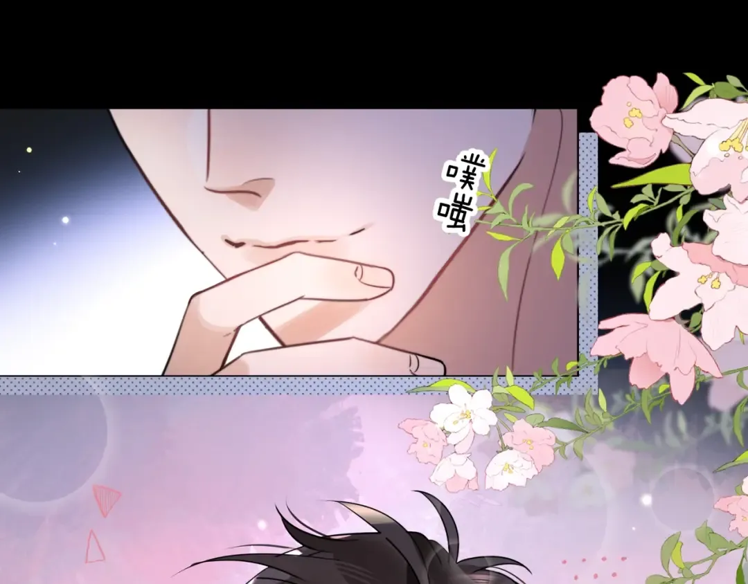 第二十六话 开心鬼 第58页