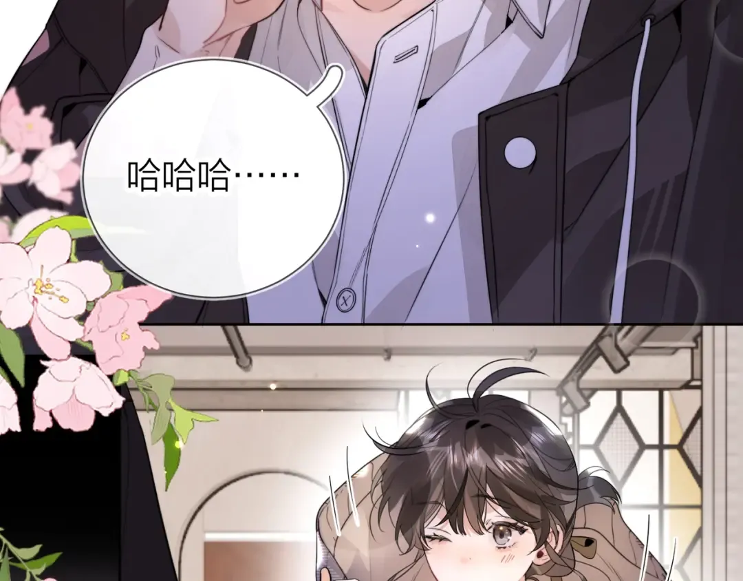 第二十六话 开心鬼 第60页