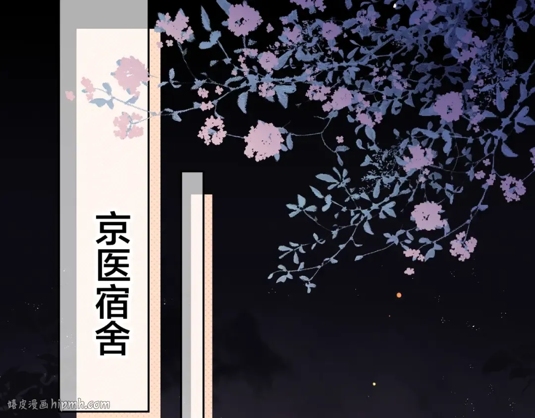 第二十六话 开心鬼 第64页