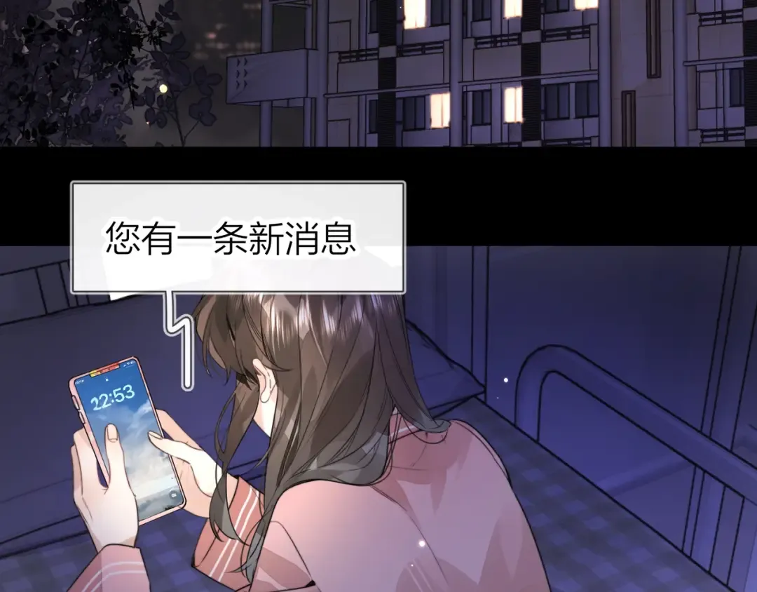 第二十六话 开心鬼 第66页