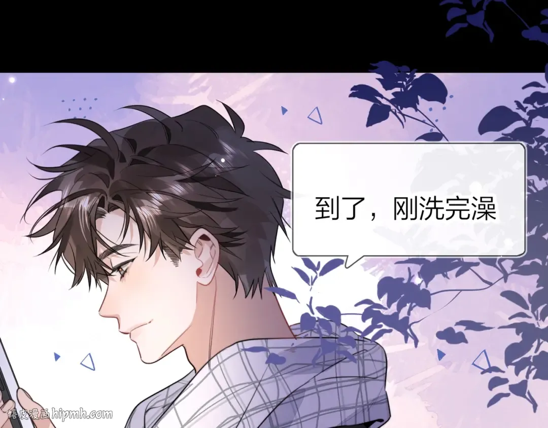 第二十六话 开心鬼 第72页