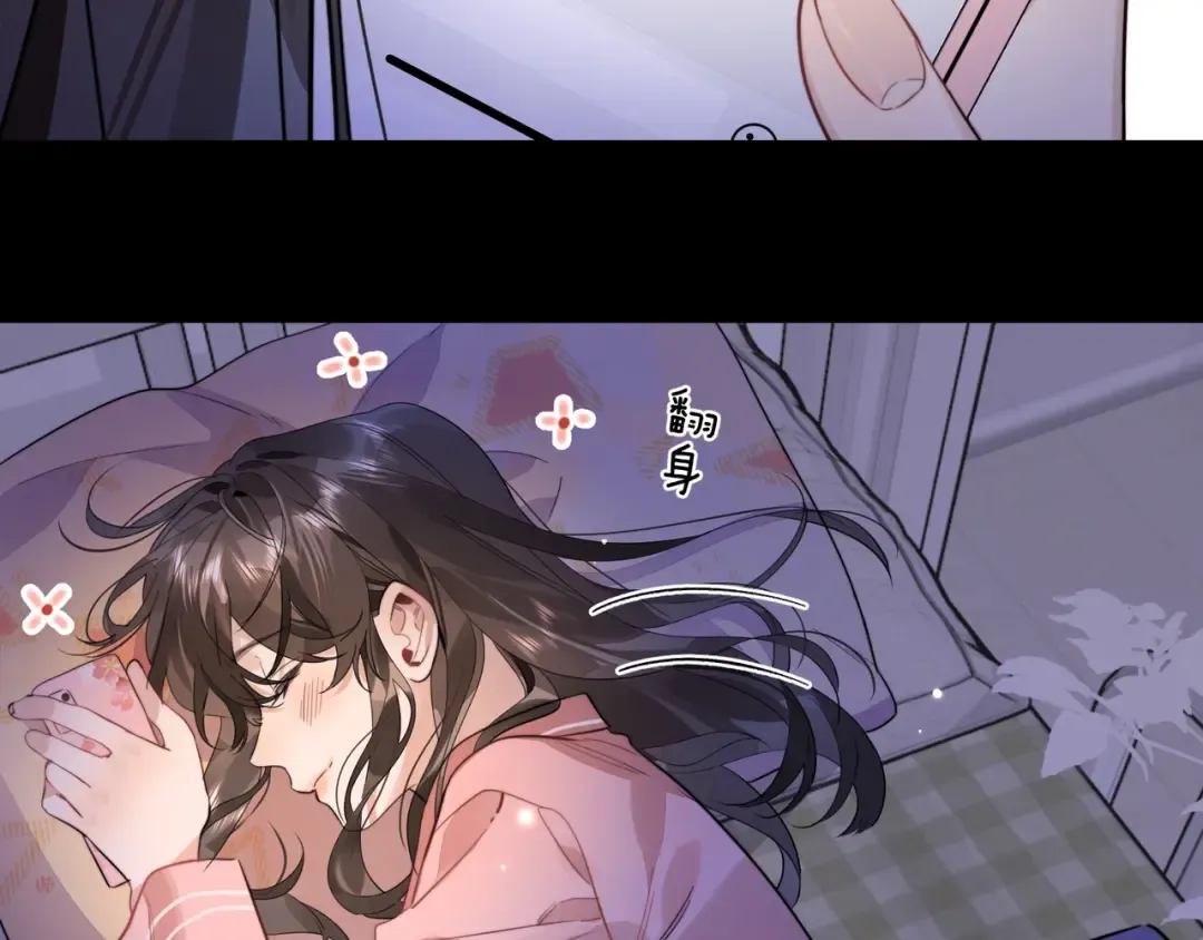 第二十六话 开心鬼 第79页