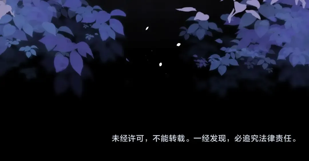 第二十六话 开心鬼 第81页