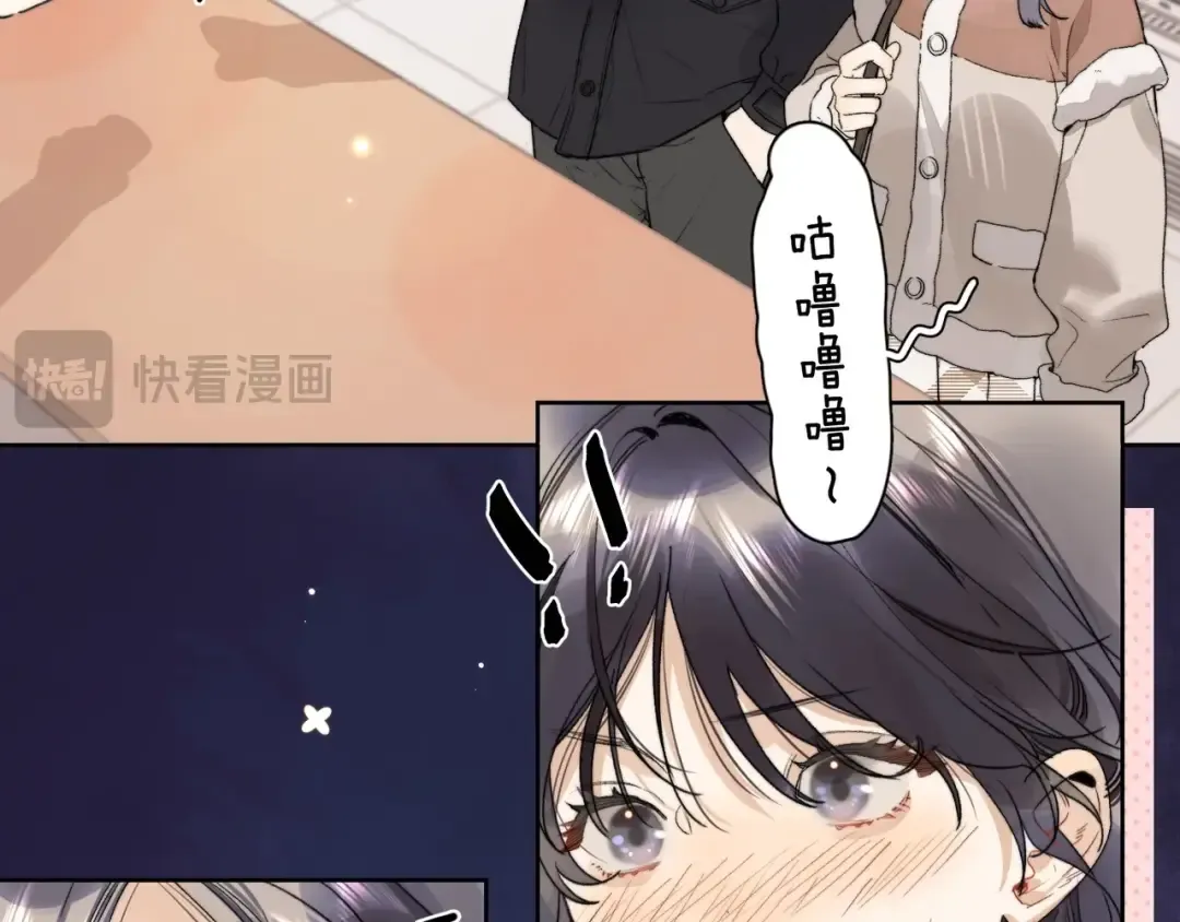 第二十七话 我教的 第54页