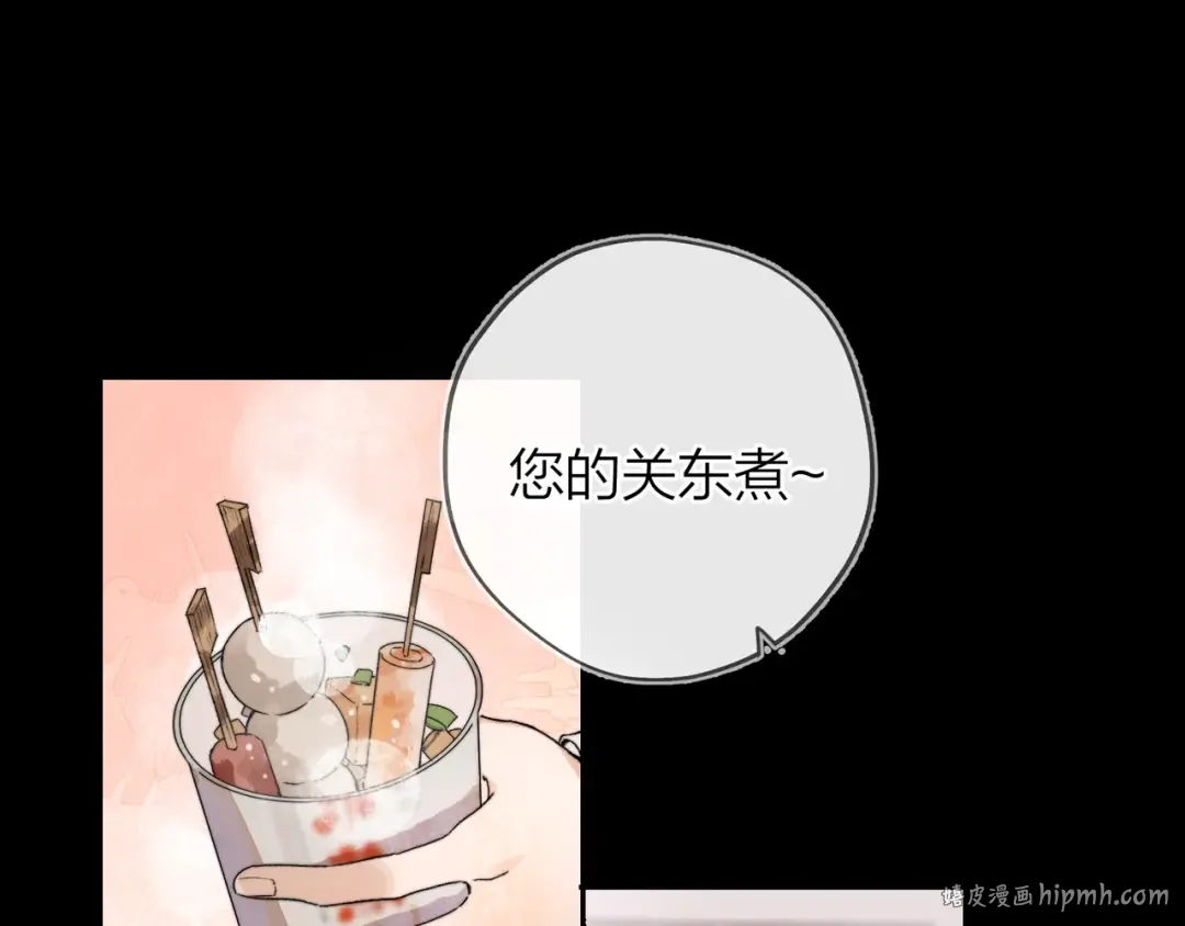 第二十七话 我教的 第64页