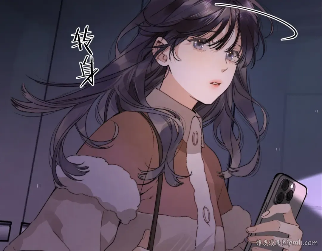 第二十七话 我教的 第96页
