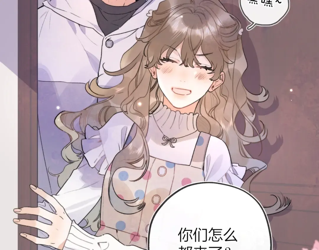 第二十九话 去他家？ 第9页