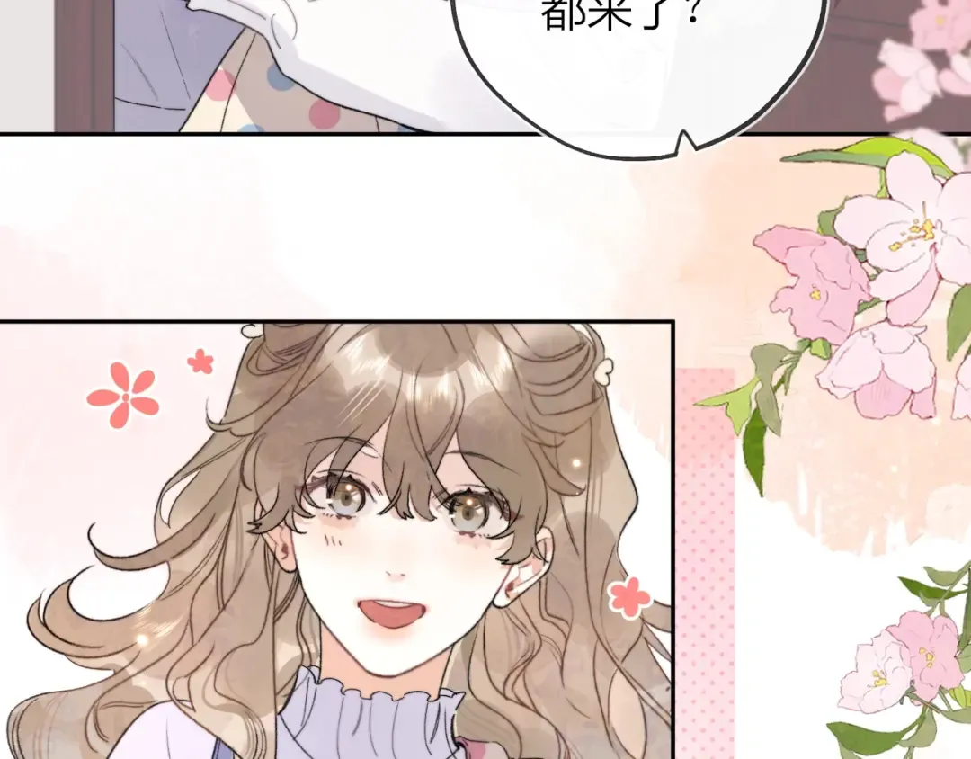 第二十九话 去他家？ 第10页