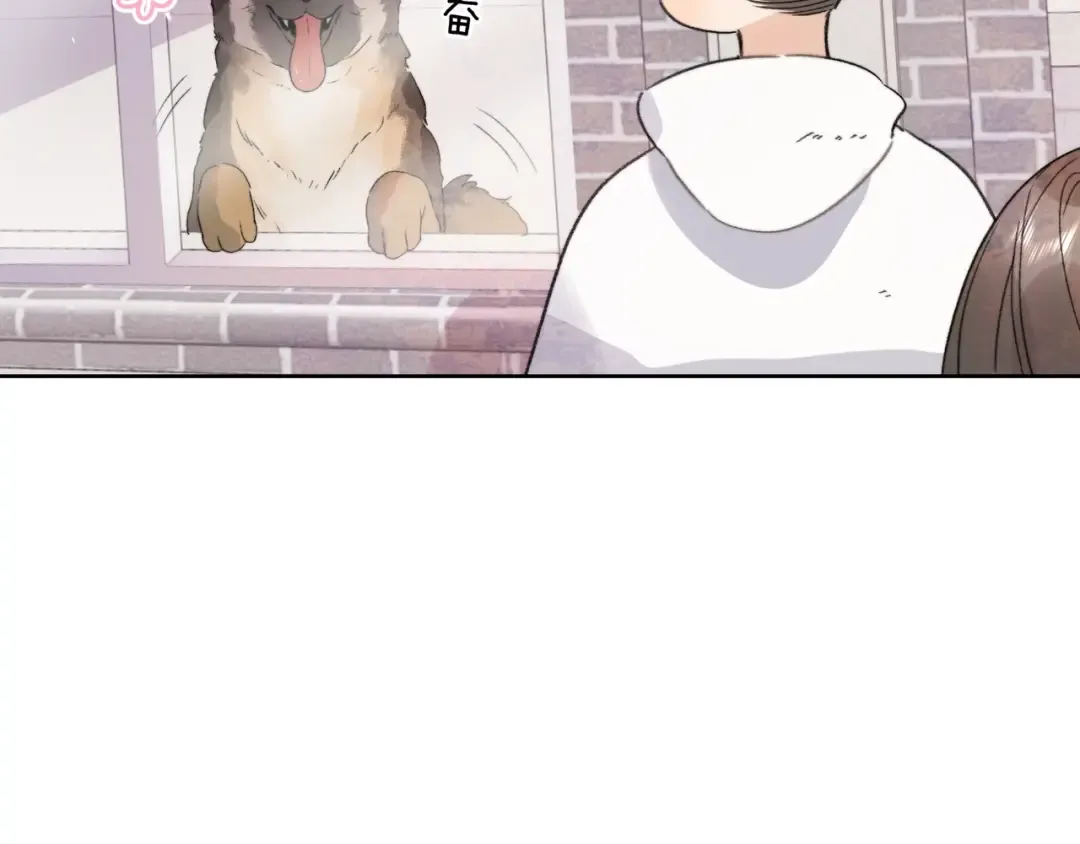 第二十九话 去他家？ 第20页