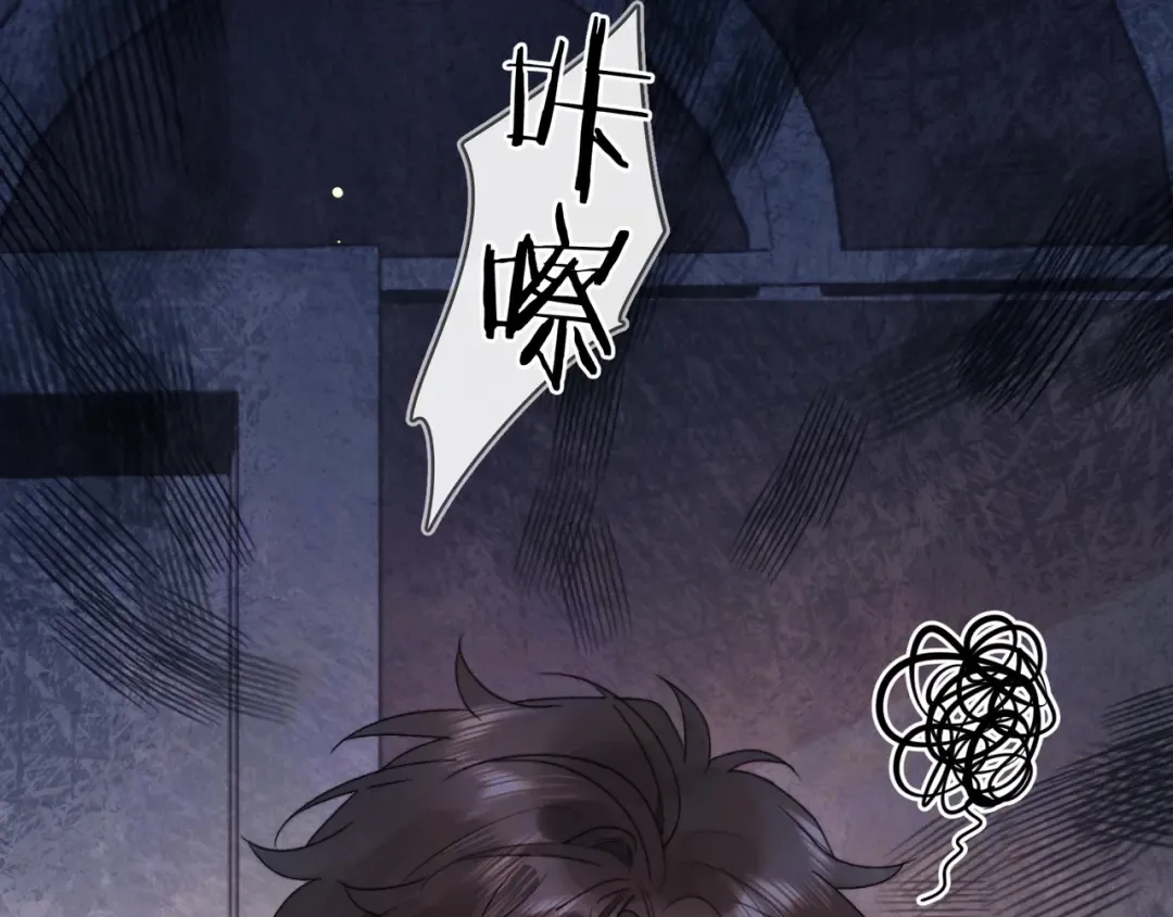 第二十九话 去他家？ 第25页
