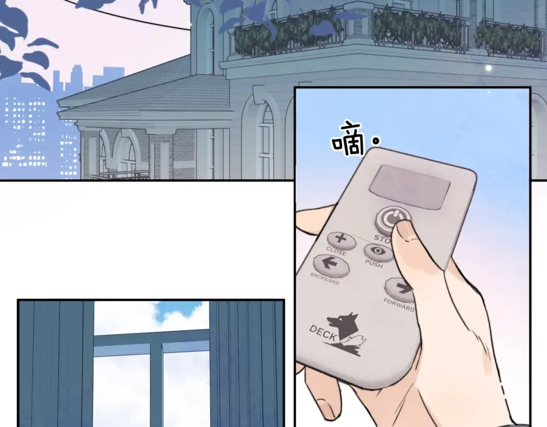 第二十九话 去他家？ 第36页