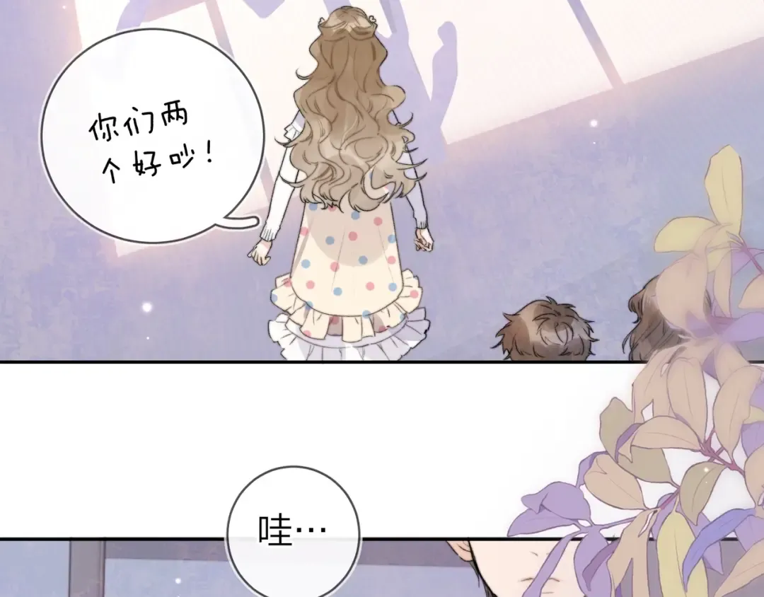第二十九话 去他家？ 第60页