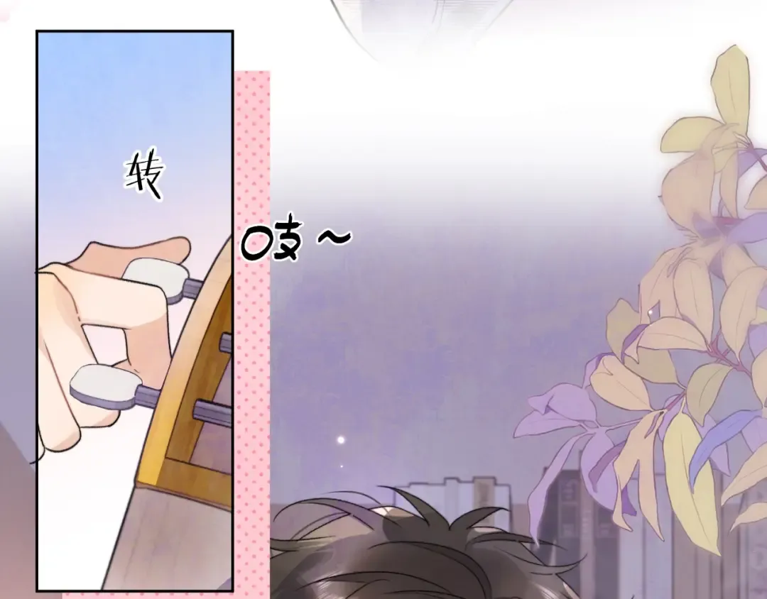 第三十话 莫非是你喜欢他？ 第21页