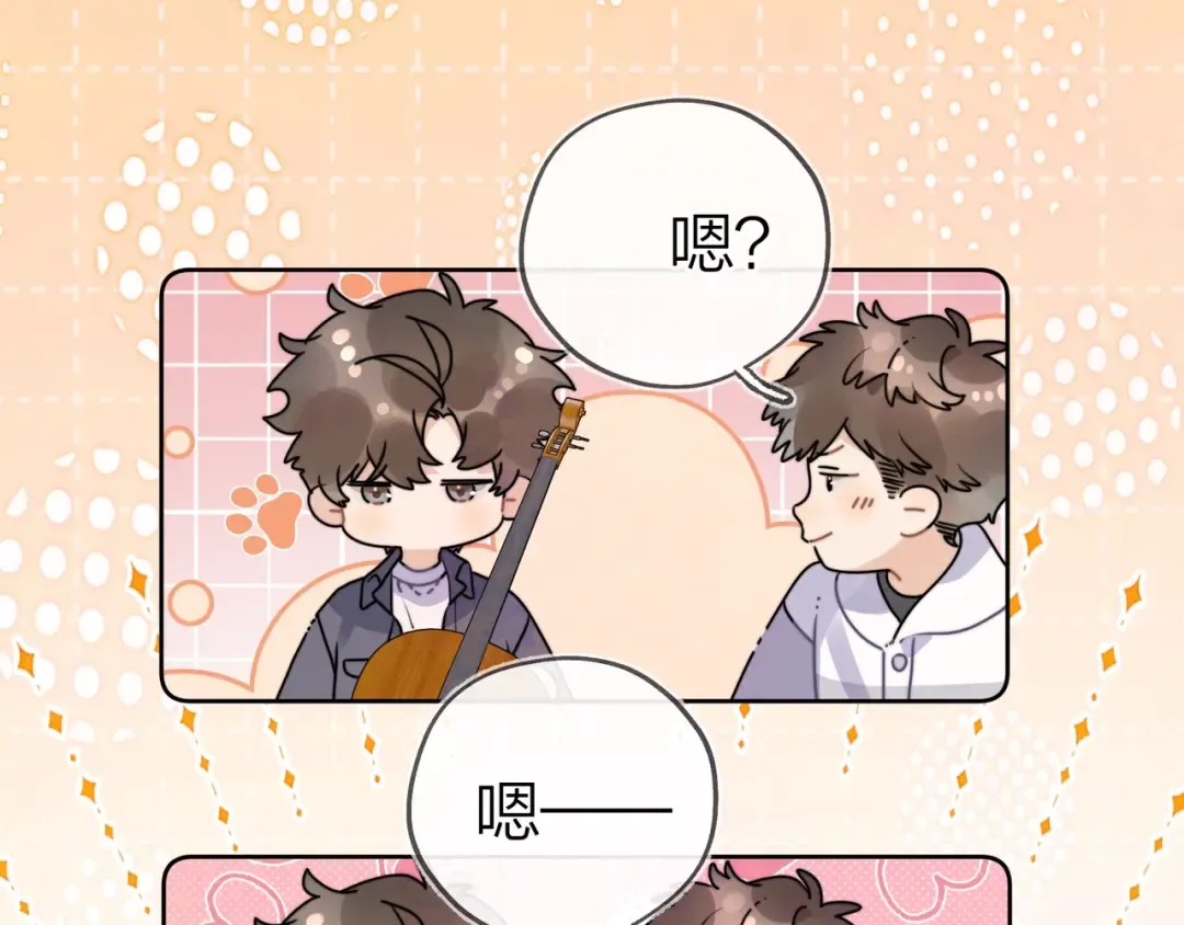 第三十话 莫非是你喜欢他？ 第25页