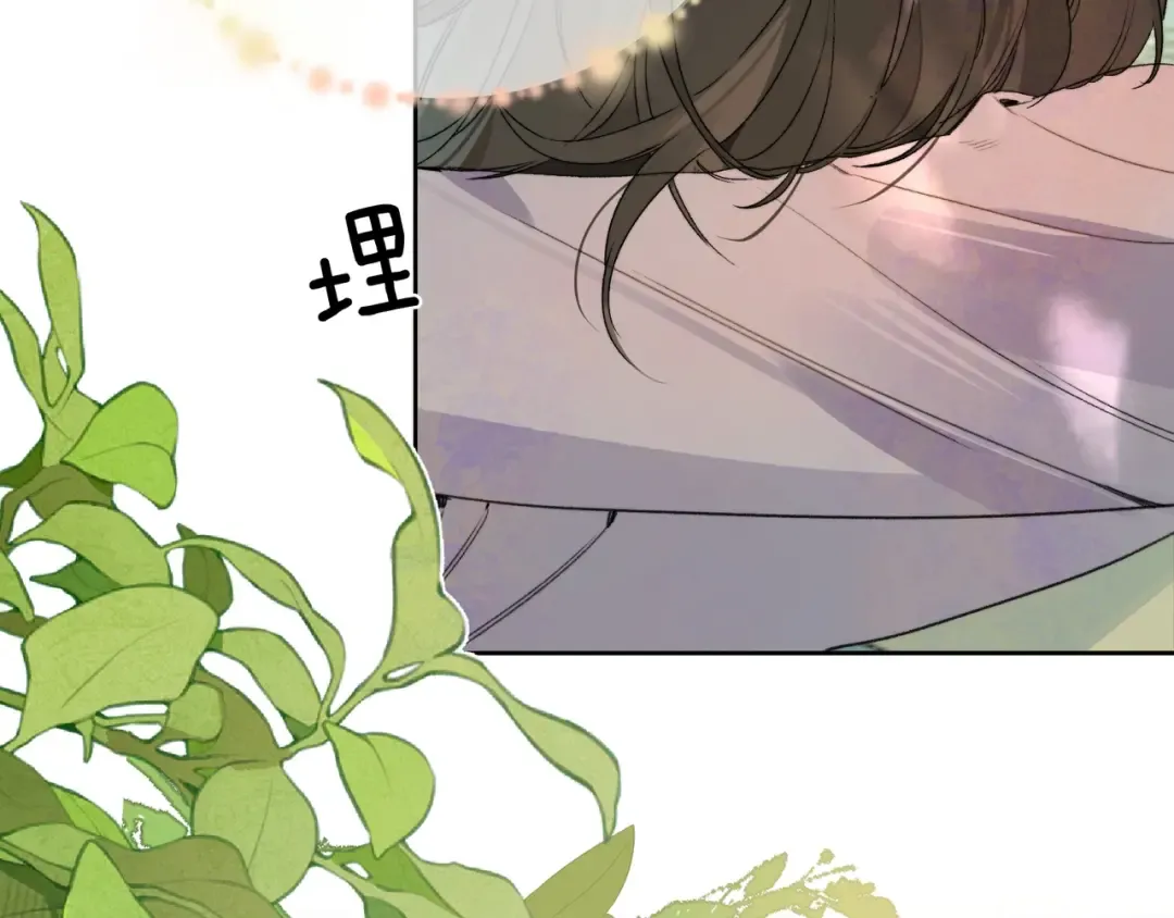 第三十三话 逃不开 第5页