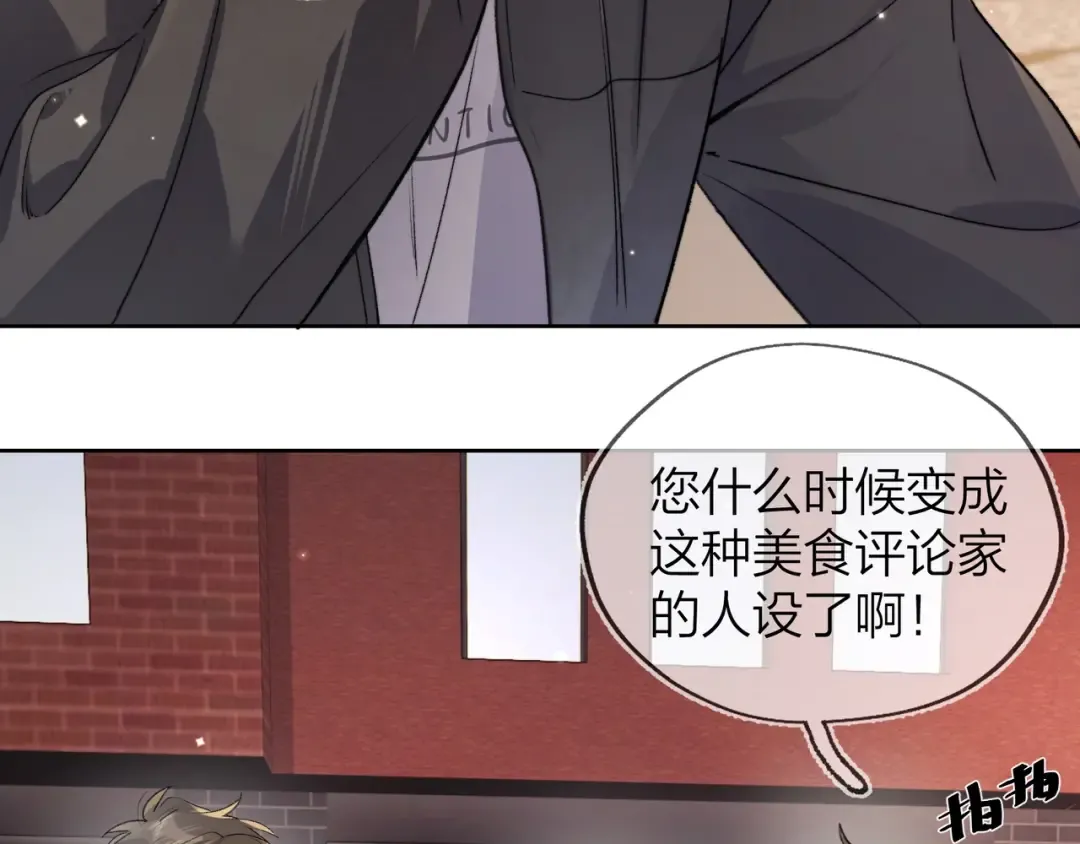 第三十三话 逃不开 第27页