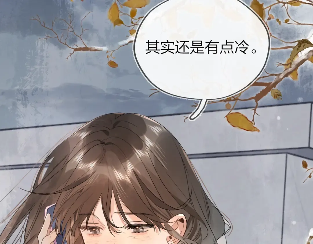 第三十三话 逃不开 第44页